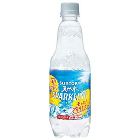 サントリー 天然水スパークリング レモン [PET] 500ml × 24本[ケース販売]送料無料(沖縄対象外)[サントリー SUNTORY 飲料 日本 炭酸水 MWS5X]