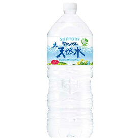 サントリー 天然水 [PET] 2L 2000ml x 6本[ケース販売][サントリー SUNTORY 飲料 日本 水　ミネラルウォーター MWL2Q]