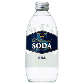 サントリー ソーダ [瓶] 350ml x 24本[ケース販売][サントリー SUNTORY 飲料 日本 炭酸飲料 FSDK]