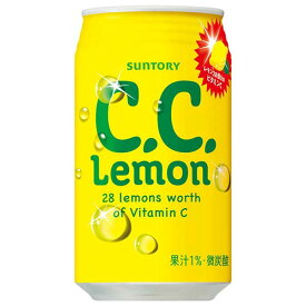 サントリー C.C.レモン(シーシーレモン) [缶] 350ml × 24本[ケース販売]送料無料(沖縄対象外)[サントリー SUNTORY 飲料 日本 炭酸飲料 FCLAT]