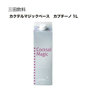 Oc JNe}WbNx[X Jv`[m 1L 1000ml Mtg v[g hV̓ Ε Ε