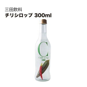 y|Cg2{ 10/20zOc `Vbv 300mlMtg v[g hV̓ NX}X Ε