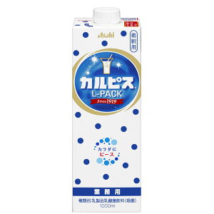 �J���s�X 1L 1000ml �M�t�g �v���[���g �h�V�̓� ���Ε� ��Ε�