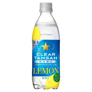 NA^T  500ml×48{ PET