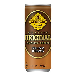 y|Cg2{ }\ԁ10/10zW[WA IWi [] 250g x 30{[P[X̔][RJR[  R[q[ { 40681]