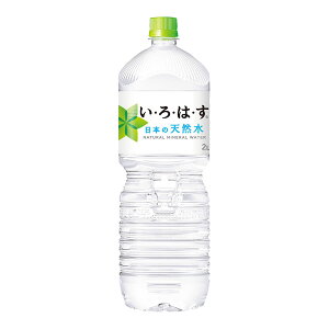 y|Cg2{ }\ԁ10/10z͂ [PET] 2L 2000ml x 6{[P[X̔][RJR[  ~lEH[^[ { 41136]
