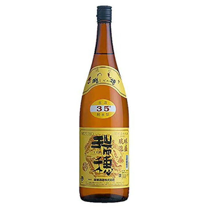 楽天市場】瑞穂 古酒 35度 1.8L 1800ml [瑞穂酒造 泡盛 焼酎 日本 沖縄 