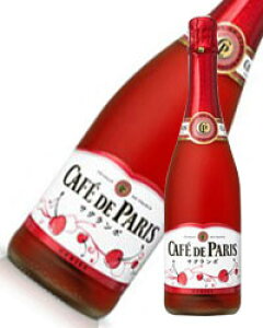 JtFhp  750ml x 2{ ({B̂) yΉ [tX t[c Xp[NO Cafe de Paris ym] Mtg v[g hV̓ Ε Ε