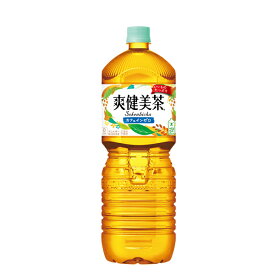 爽健美茶 ペコらくボトル [ペット] 2L 2000ml x 12本 [2ケース販売] 送料無料 【代引き不可 クール便不可 同梱不可】 ギフト プレゼント 敬老の日