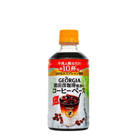 楽天市場 父の日ギフト 猿田彦コーヒーの通販