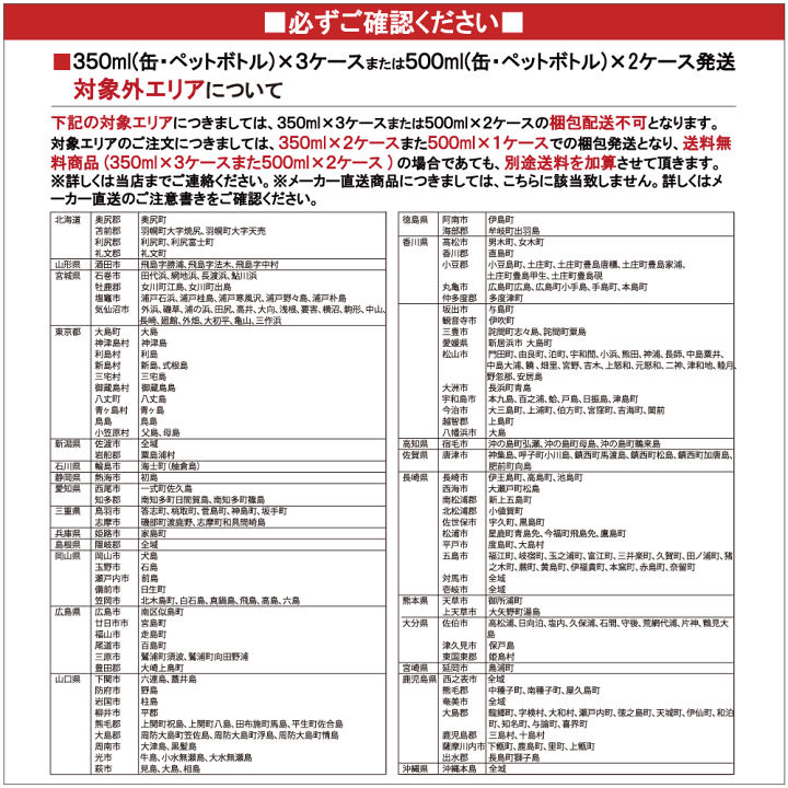 楽天市場】ガラン ド シャトー メール マルゴー 750ml[東亜