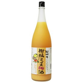 紀州の柑橘ミックス梅酒 1.8L 1800ml [中野BC 和歌山県] ギフト プレゼント 酒 サケ 敬老の日