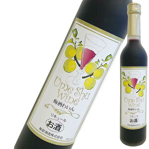 ワイン 500ml 焼酎の人気商品 通販 価格比較 価格 Com