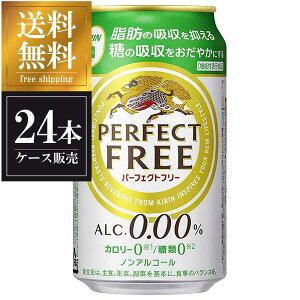 L p[tFNgt[ [] 350ml × 24{ ({B̂) [P[X̔] [3P[X܂œ\][L]Mtg v[g hV̓ NX}X Ε
