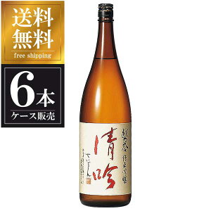 y|Cg2{ 9/30-10/1zz̗_ ċ  1.8L 1800ml × 6{ [P[X̔] ({B̂) [ V{  OKN]Mtg v[g hV̓ NX}X Ε