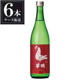 【ポイント2倍 8/17(日)まで】華鳩 純米吟醸 華Colombe 720ml × 6本 [ケース販売] [榎酒造 広島県日本酒 清酒 OKN] ギフト プレゼント 母の日 父の日 お中元 御中元