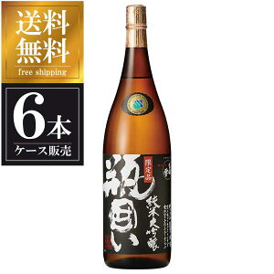 oHm r͂đ 1.8L 1800ml × 6{ [P[X̔] ({B̂) [n{X R`{  OKN]Mtg v[g hV̓ NX}X Ε