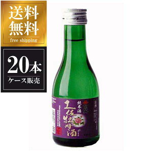 日本酒 1合 瓶の通販 価格比較 価格 Com