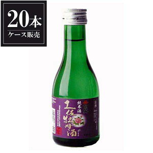 日本酒 1合 瓶の人気商品 通販 価格比較 価格 Com 日本酒 1合 瓶の人気商品 通販 価格比較 価格 Com