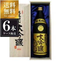 楽天市場】鳳凰 酔心 究極の大吟醸の通販