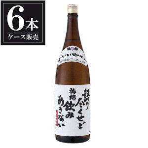 y|Cg2{ 11/1z~ ċsǈ݂Ȃ 1.8L 1800ml × 6{ [P[X̔] [~юR Q ]Mtg v[g hV̓ NX}X Ε