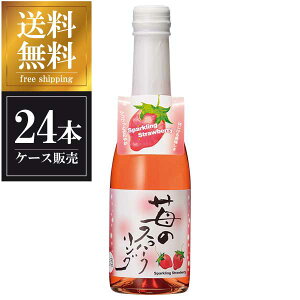 ��ۓ��q 䕂̃X�p�[�N�����O 250ml × 24�{ [�P�[�X�̔�] ��������(�{�B�̂�) [�n�N���C�� ���s�{���{�� ���� OKN]�M�t�g �v���[���g ���蕨 ���j�� ���j�� ���Ԃ� �a�����v���[���g ���̓� �h
