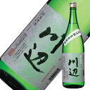 川辺 限定 米焼酎 25度 [瓶] 1.8L 1800ml [繊月酒造 米焼酎 こめ焼酎 乙類 日本 熊本県]ギフト プレゼント 敬老の日 …