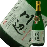 川辺 限定 米焼酎 25度 720ml [繊月酒造 熊本県]ギフト プレゼント 贈り物 お祝い 内祝い お返し 誕生日…