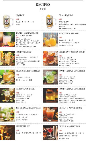 ジムビーム40度700mlアメリカバーボンウイスキーJIMBEAM