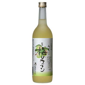 紀州の梅ワイン 720ml [中野BC 和歌山県] ギフト プレゼント 酒 サケ 敬老の日