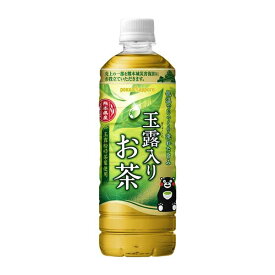 ポッカサッポロ 玉露入りお茶 [ペット] 600ml x 24本[ケース販売] 送料無料(沖縄対象外) [ポッカサッポロ 日本 飲料 お茶 HY67]