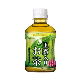 ポッカサッポロ 玉露入りお茶 [ペット] 275ml x 48本[2ケース販売] 送料無料(沖縄対象外) [ポッカサッポロ 日本 飲料 お茶 JN95]