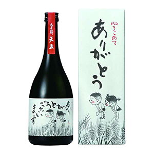 y|Cg2{ }\zVu 肪Ƃ܂  35x 720ml × 6{[P[X̔] ({B̂) [OKN Vu { Ē ނĒ  ] Mtg v[g hV̓ Ε