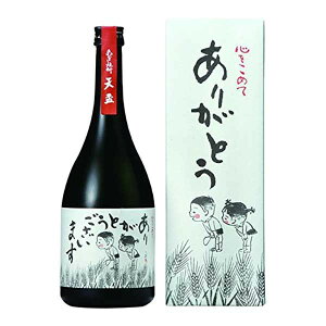 y|Cg2{ }\zVu 肪Ƃ܂  35x 720ml × 6{[P[X̔][OKN Vu { Ē ނĒ  ] Mtg v[g hV̓ Ε