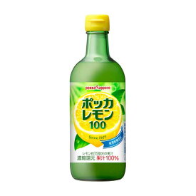 【ポイント3倍 7/30(水)まで】ポッカサッポロ ポッカレモン100 [瓶] 450ml x 12本[ケース販売] 送料無料(沖縄対象外) [ポッカサッポロ 日本 飲料 JK02]