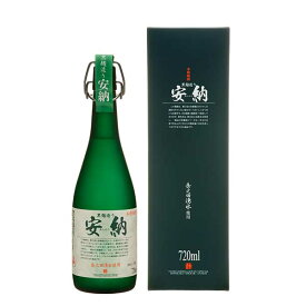 黒麹造り 安納 芋 25度 [瓶] 720ml 送料無料(沖縄対象外) [種子島酒造 芋焼酎 日本 鹿児島]