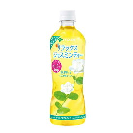 伊藤園 Relaxジャスミンティー [PET] 600ml x 24本[ケース販売] 送料無料(沖縄対象外) [伊藤園 日本 飲料 中国茶 60533]