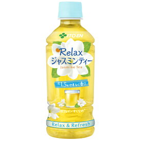 伊藤園 Relaxジャスミンティー [PET] 350ml x 24本[ケース販売] 送料無料(本州のみ) [伊藤園 日本 飲料 中国茶 61379]