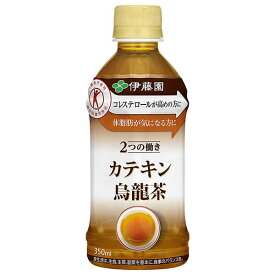 伊藤園 2つの働きカテキン 烏龍茶 [PET] 350ml x 48本[2ケース販売][伊藤園 日本 飲料 中国茶 60640]