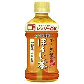 伊藤園 お〜いお茶ほうじ茶(レンジ対応) [PET] 345ml x 24本[ケース販売] 送料無料(沖縄対象外) [伊藤園 日本 飲料 日本茶 61003]