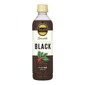 伊藤園 タリーズ コーヒー スムースブラック [PET] 430ml × 24本[ケース販売] 送料無料(沖縄対象外) [伊藤園 日本 飲料 コーヒー 60365]