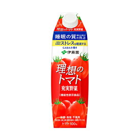 伊藤園 【機能性表示食品】紙充実野菜 理想のトマト屋根型キャップ付 [紙パック] 1L 1000ml × 6本[ケース販売] 送料無料(沖縄対象外) [伊藤園 日本 飲料 野菜ジュース 19739]