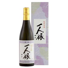 一人娘 純米吟醸 720ml x 12本 [箱入] [ケース販売] 送料無料(沖縄対象外) [山中酒造 茨城県 ]