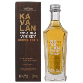 カバラン クラシック シングルモルト 40度 [箱付] 50ml x 2本 送料無料(本州のみ) [NS ウイスキー 台湾 KAVALAN 810001] ギフト プレゼント 敬老の日 お歳暮 御歳暮