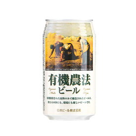 有機農法ビールミレー [缶] 350ml x 24本[ケース販売] 送料無料(沖縄対象外) [NB 日本 ビール]