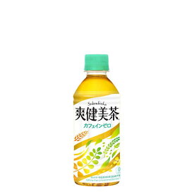 爽健美茶 [PET] 300ml x 24本[ケース販売] 送料無料【代引き不可・クール便不可・同梱不可・メーカー直送】[コカ・コーラ コカ コーラ 日本 飲料 茶系 51458]