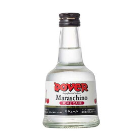 【ポイント3倍 7/15まで】ドーバー マラスキーノ 30度 100ml x 24本[ケース販売 デザート作り 料理作り お菓子作り] 送料無料(沖縄対象外)[ドーバー 日本 リキュール デザート作り 料理作り お菓子作り]