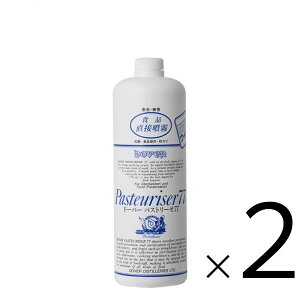 h[o[ pXg[[77 l 1000ml × 2{[Zbg̔] ({B̂)[kCEꂨ͂s] AR[ŉt h L EBX |  R pasteuriser77 [h[o[m] Mtg v