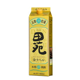 田苑 金ラベル 麦 20度 [紙パック] 1.8L 1800ml 送料無料(沖縄対象外) [田苑酒造 麦焼酎 乙類 日本 鹿児島県]