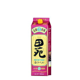 田苑 金ラベル 芋 20度 [紙パック] 1.8L 1800ml x 6本[ケース販売] 送料無料(沖縄対象外) [田苑酒造 芋焼酎 乙類 日本 鹿児島県]